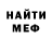 Метадон methadone JamesPont007