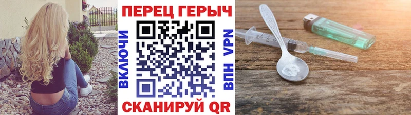 гидра ONION  мориарти официальный сайт  Героин белый  Калязин 