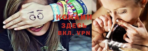 mdpv Армянск