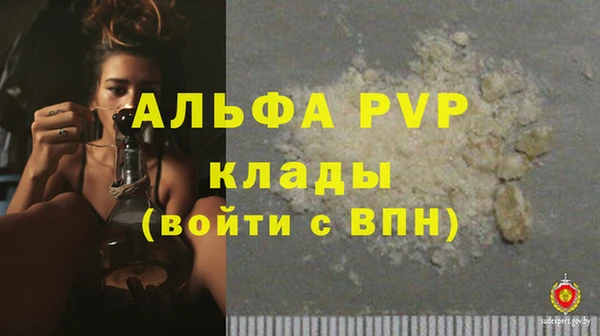 героин Арсеньев