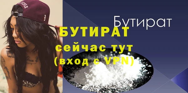 mdpv Армянск