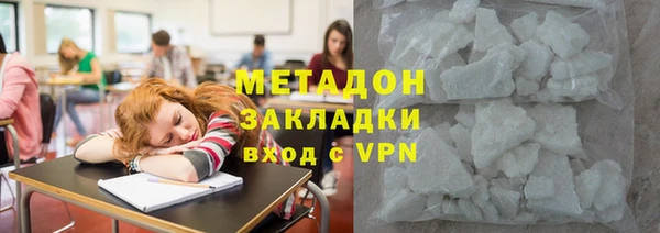 героин Арсеньев