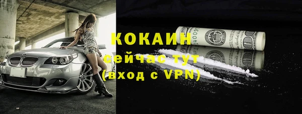 героин Арсеньев