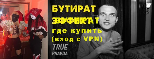 героин Арсеньев