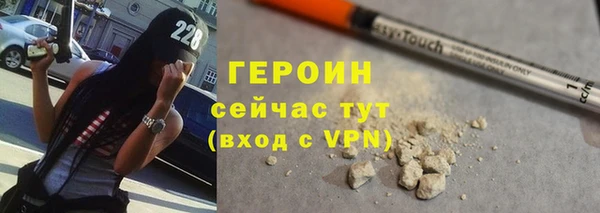 mdpv Армянск