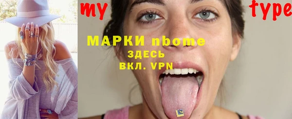 mdpv Армянск