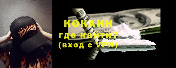mdpv Армянск