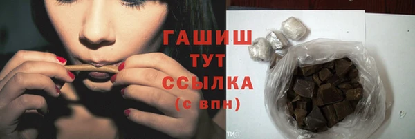 гашиш Аркадак