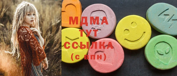 mdpv Армянск