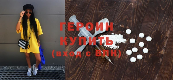 мефедрон мука Семёнов
