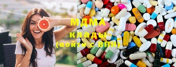 mdpv Армянск