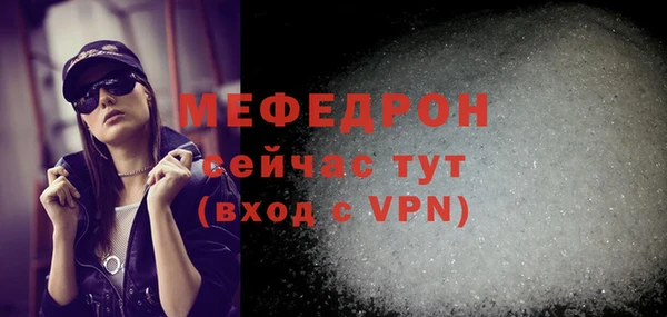 mdpv Армянск