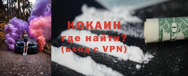 mdpv Армянск