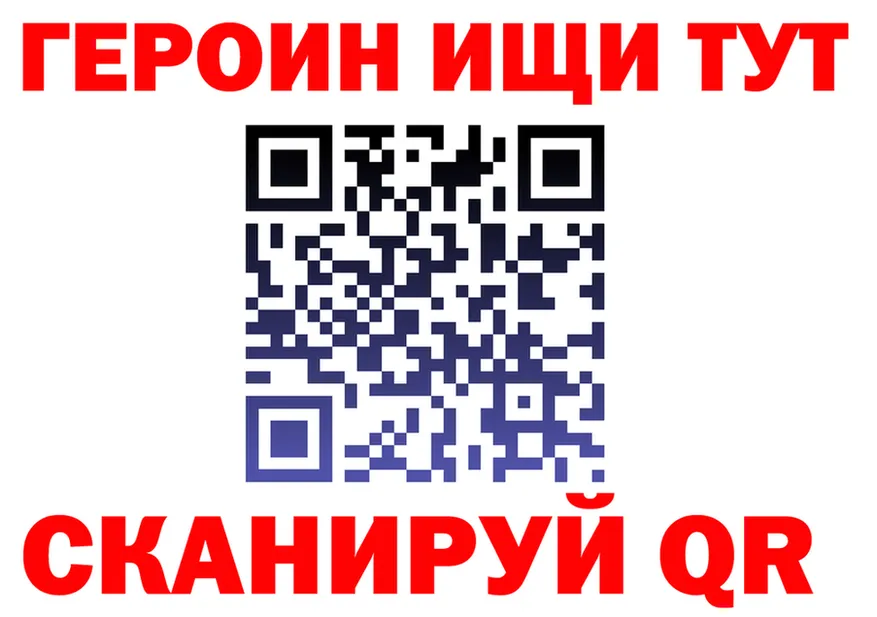 Героин хмурый как войти площадка кракен Калязин