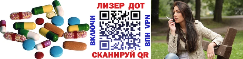 цены наркотик  Калязин  ЛСД экстази кислота 