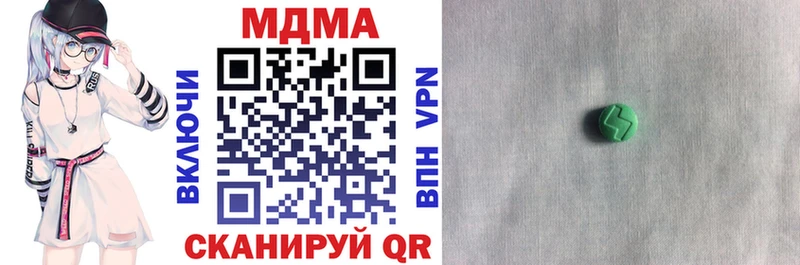 MDMA молли  Калязин 