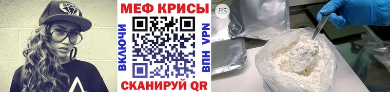 МЯУ-МЯУ mephedrone  Калязин 