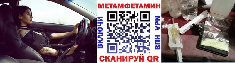 МЕТАМФЕТАМИН Декстрометамфетамин 99.9%  Калязин 