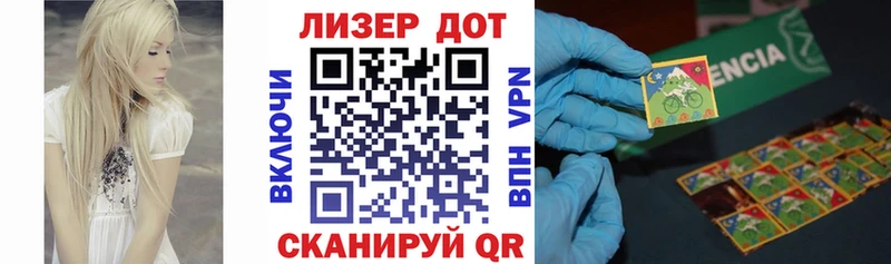 блэк спрут онион  Калязин  Марки 25I-NBOMe 1,8мг 